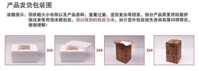 如意辟邪 聚财纳福的家居装饰艺术 |